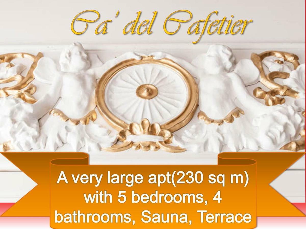 Ca' Del Cafetier Διαμέρισμα Βενετία Εξωτερικό φωτογραφία